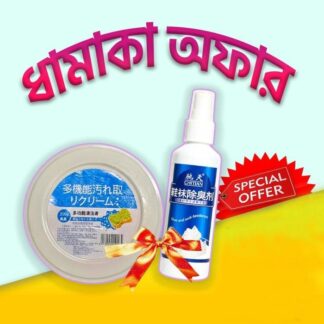 Shoe Spray and Shoe Cleaning Cream ComboPack